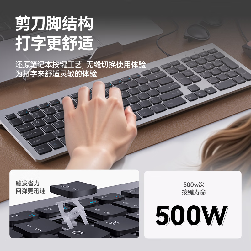 冰狐108键人体工学轻音剪刀脚键盘 USB有线即插即用,舒适回弹键帽,台式笔记本电脑通用 适配各类系统 金属灰