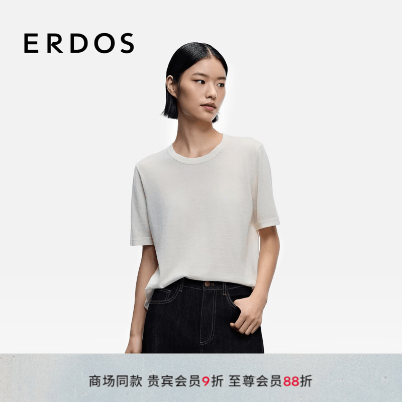 ERDOS【四季针织云感T恤】圆领羊毛羊绒混纺短袖女套衫针织衫 白 S 160/80A