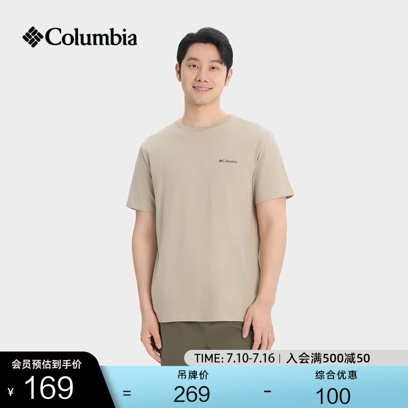 Columbia哥伦比亚户外26春夏新品男女圆领透气运动短袖T恤AE8963 271 燕麦白 L (180/100A)