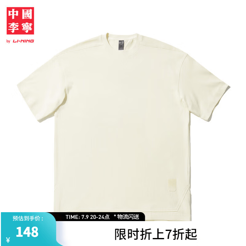 李宁中国李宁短袖文化衫男女同款26夏季新款宽松时尚百搭运动上衣 纸莎白-2 S