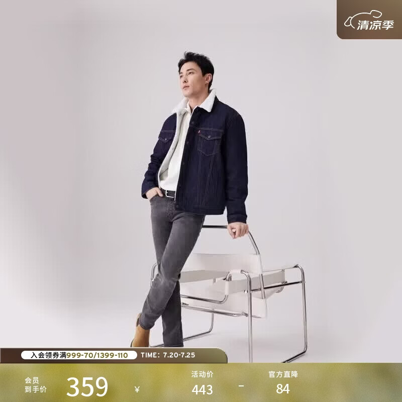 李维斯Levi's情侣美式复古休闲哈灵顿风仿羊羔绒棉服牛仔厚外套