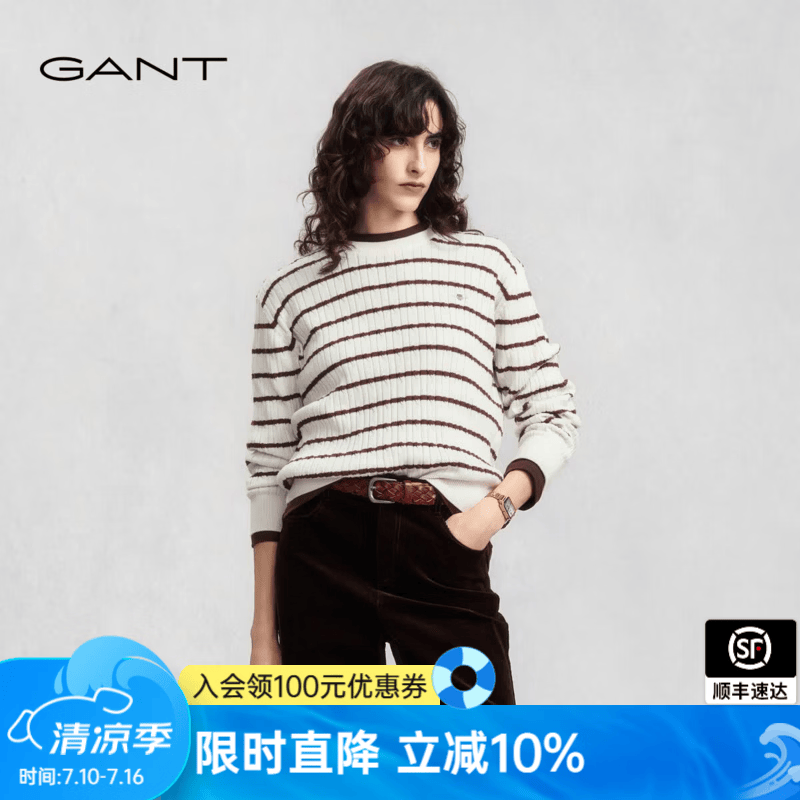 GANT/甘特2025秋冬新款女装纯棉圆领撞色横条纹休闲风长袖针织衫 276-咖啡色 L