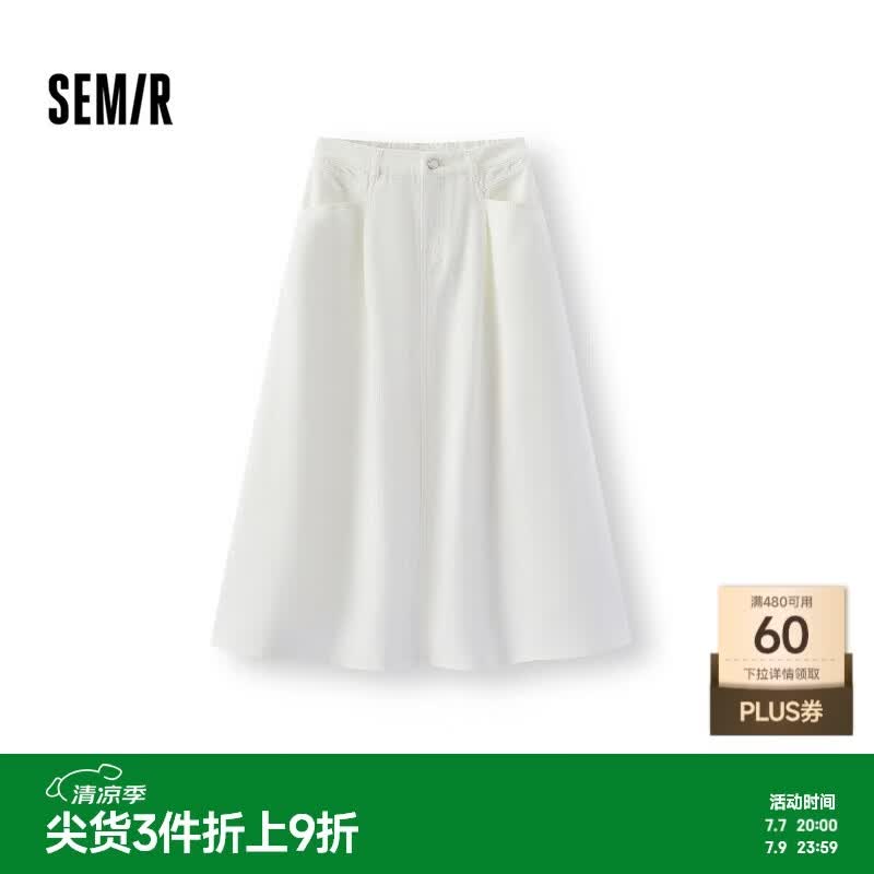森马（Semir）牛仔半身裙女夏季凉感A字打褶2026简约港风显瘦长裙109326120002
