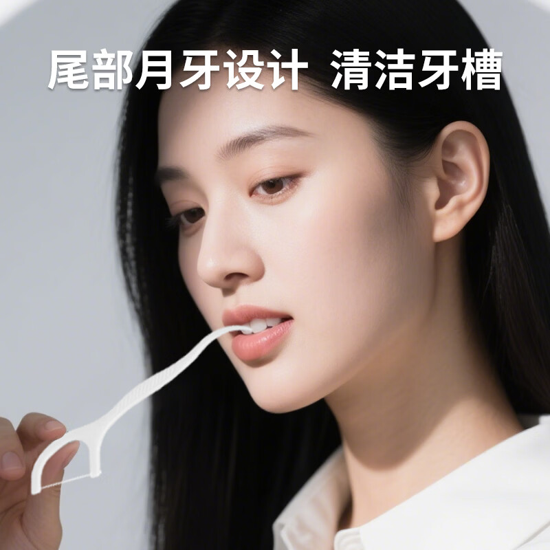 修洁一次性经典超细牙线家庭装细滑剔牙线棒便携随身牙签 50根10盒