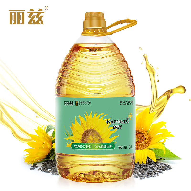 可以看食用油价格波动的App|食用油价格走势图