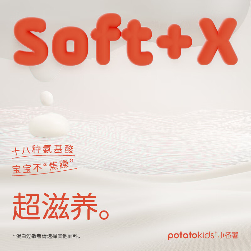 小番薯potatokids儿童睡衣莫代尔吸湿排汗春夏新款短袖家居服套装 藕粉 130