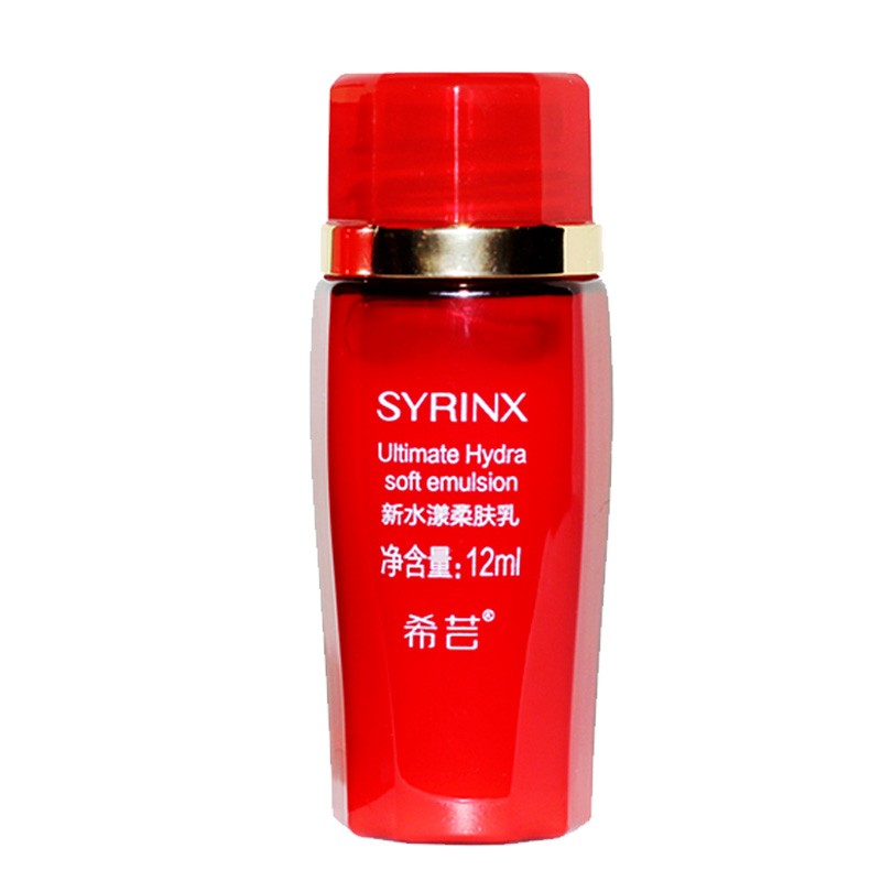 希芸中小样试用旅行装全套护肤品美容油卸妆乳新水漾清透肌臻白水乳