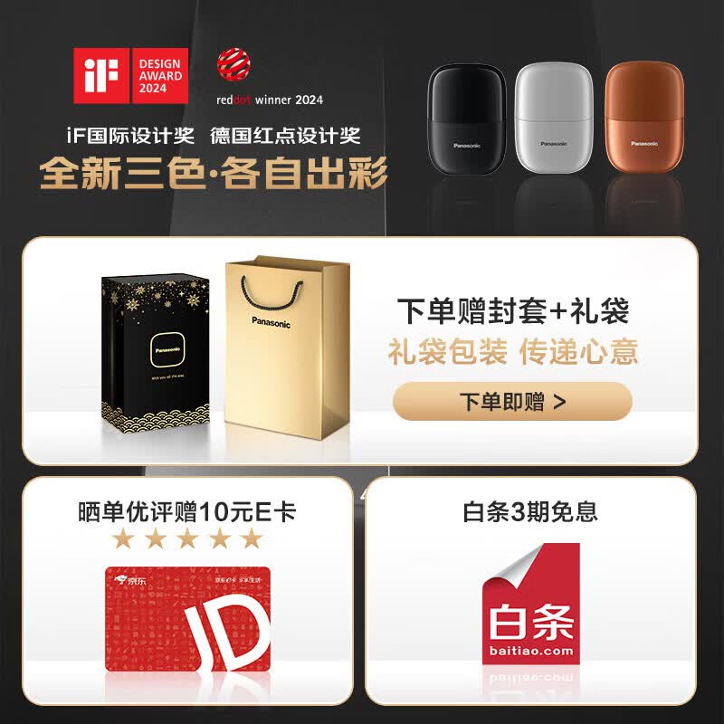 ���£�Panasonic�����뵶��Я��С����mini����綯�κ�������ʽ�������������������˽��������Ϲ�����cm20 ��ɫ ��ͨװ CM20-K