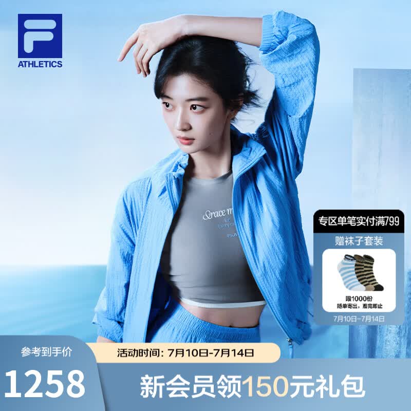 FILA 斐乐孙千同款女士梭织外套2026秋新款健身运动简约宽松立领上衣 玻璃蓝-LB M 165/84A/M