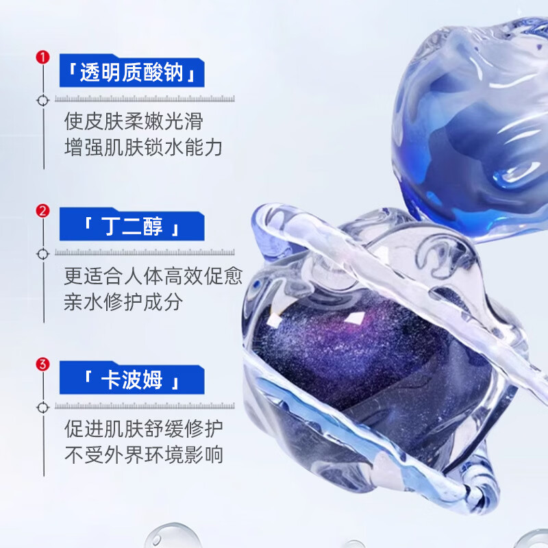 GEKX医用透明质酸钠皮肤修护复凝胶TB优恒EOKK凝胶EOKKT垮脸kovv凝胶k 【现货】升级无菌款5支装【买3送2】