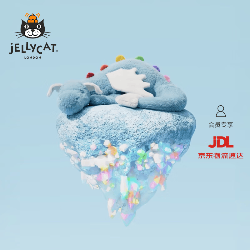 Jellycat天空龙动物毛绒玩具玩偶柔软陪伴娃娃送礼生日礼物 天空龙 Huge