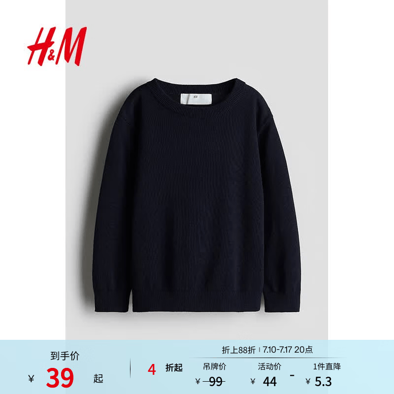 H&amp;M童装儿童男童毛衣新款简约套头针织衫1161567 海军蓝 120 120/60 (4-6Y)