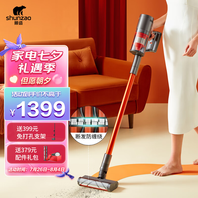 京东京东爆品 2022-07-29 - 第16张 | 最新购物优惠券 京东京东爆品 2022-07-29 - 第16张 | 最新购物优惠券