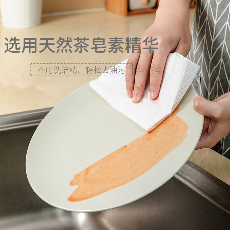 爱思乐懒人抹布一次性无纺布可水洗不掉毛加大厚家庭清洁厨房专用洗碗布 【3卷】30x24cm25片/卷 茶皂素去污 不用洗洁净