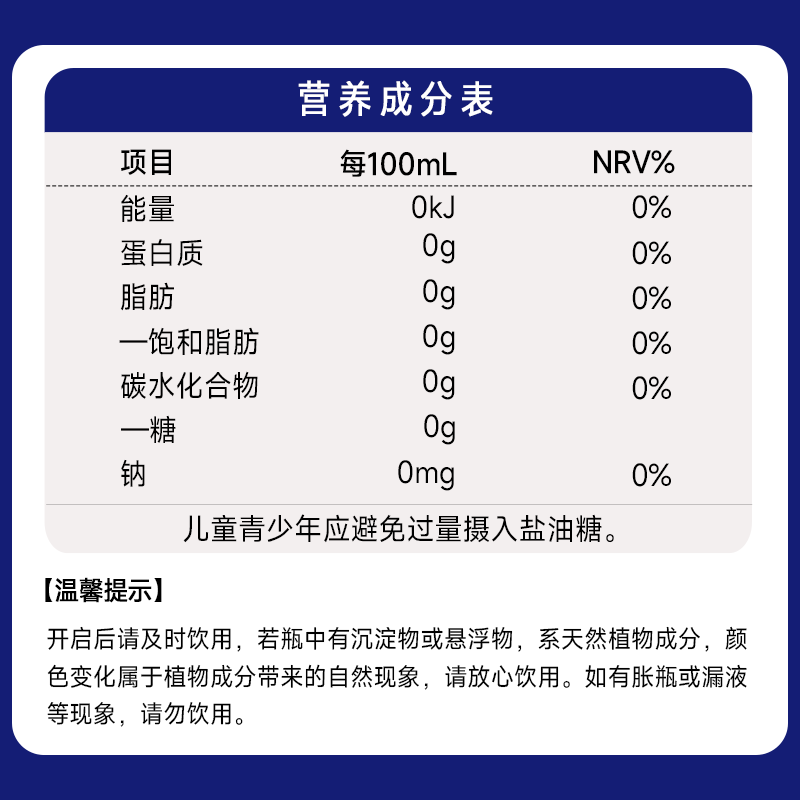 晓田星空酸枣仁茯苓百合饮0糖0脂0卡植物饮料整箱380ml*15瓶 380ml*15瓶