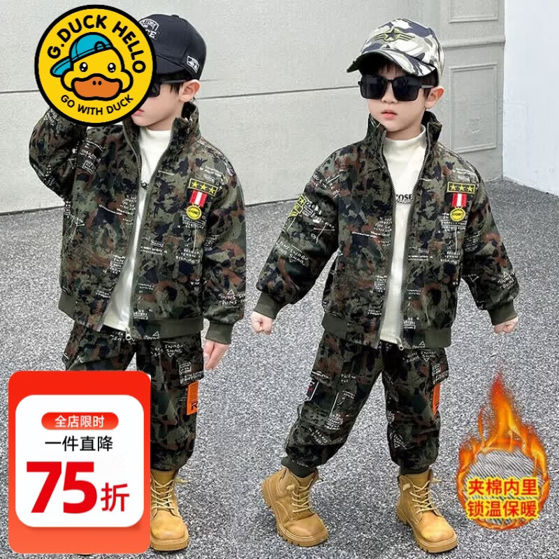 G.duck小黄鸭童装儿童迷彩服套装加绒加厚男童外套秋冬季学生军训运动服 军绿色迷彩套装24579 130 建议7~8岁【120-130cm】