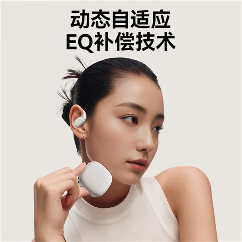 AEAH开放式耳机蓝牙2026最新款挂耳式降噪耳机高级顶配会议专用耳挂式hifi柏林之声无线耳机久戴不痛 顶配版【杜比环绕+舒适佩戴】耀夜黑 超长续航|HIFI音质|3年质保