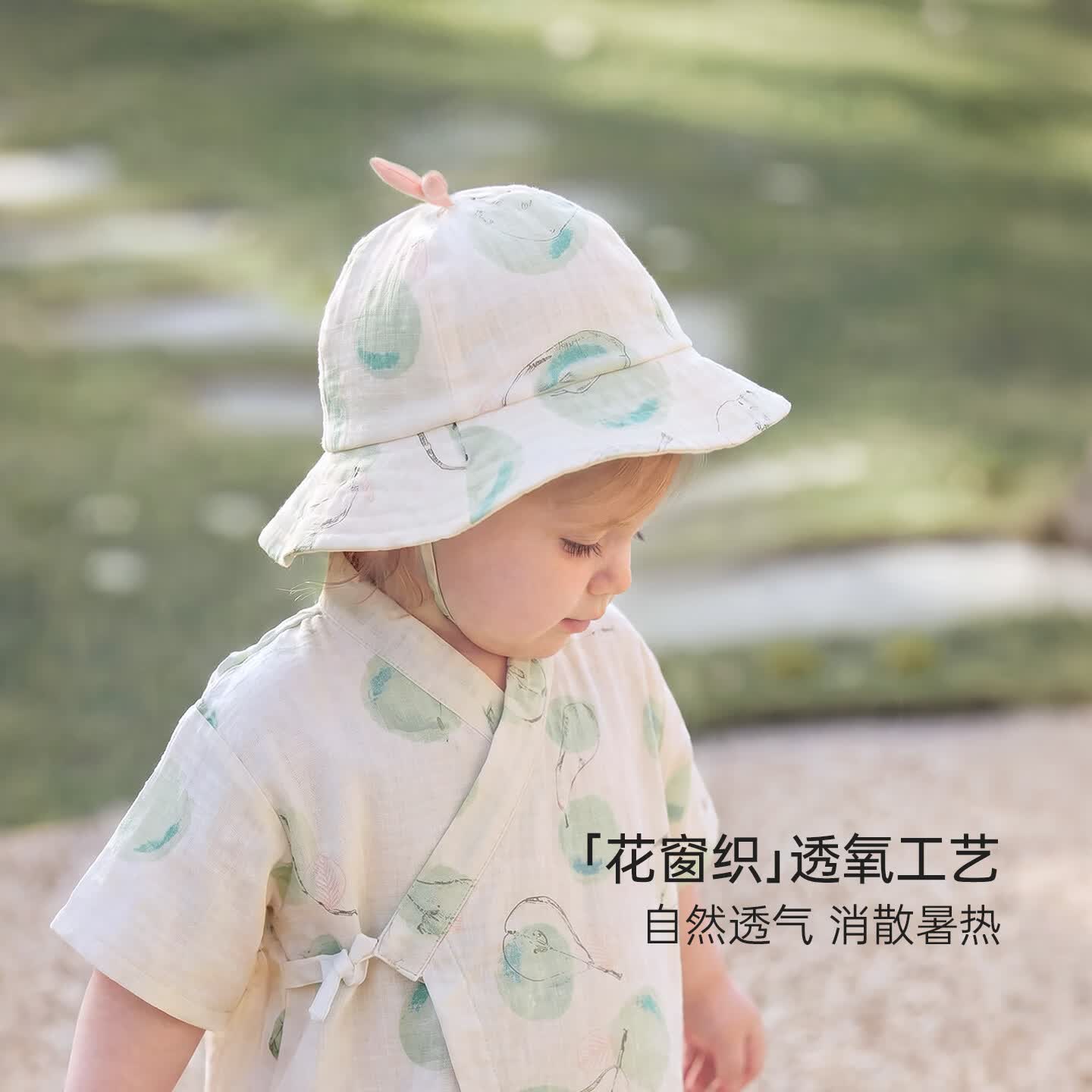 BabyloveHome婴儿帽子夏季竹棉山茶纱布外出遮阳帽宝宝渔夫帽可爱防晒帽 玉露溶溶 46cm(根据宝宝头围选择)