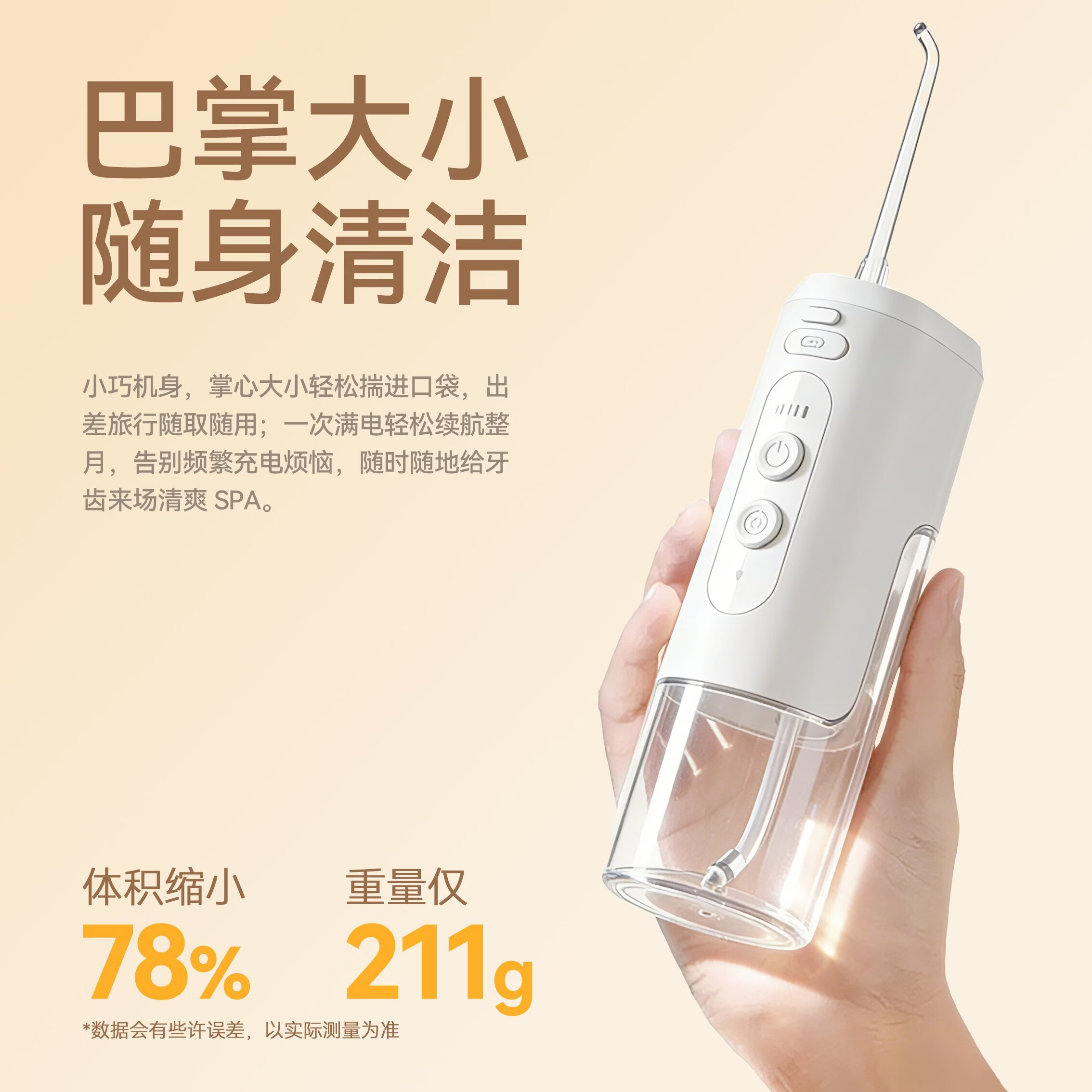 花絮青少年学生适用正畸电动冲牙器洗牙器便携式电动牙齿清洁冲洗正畸牙缝清洁器 曼波绿 4支喷头 青少年专享+评价送4支正畸喷嘴