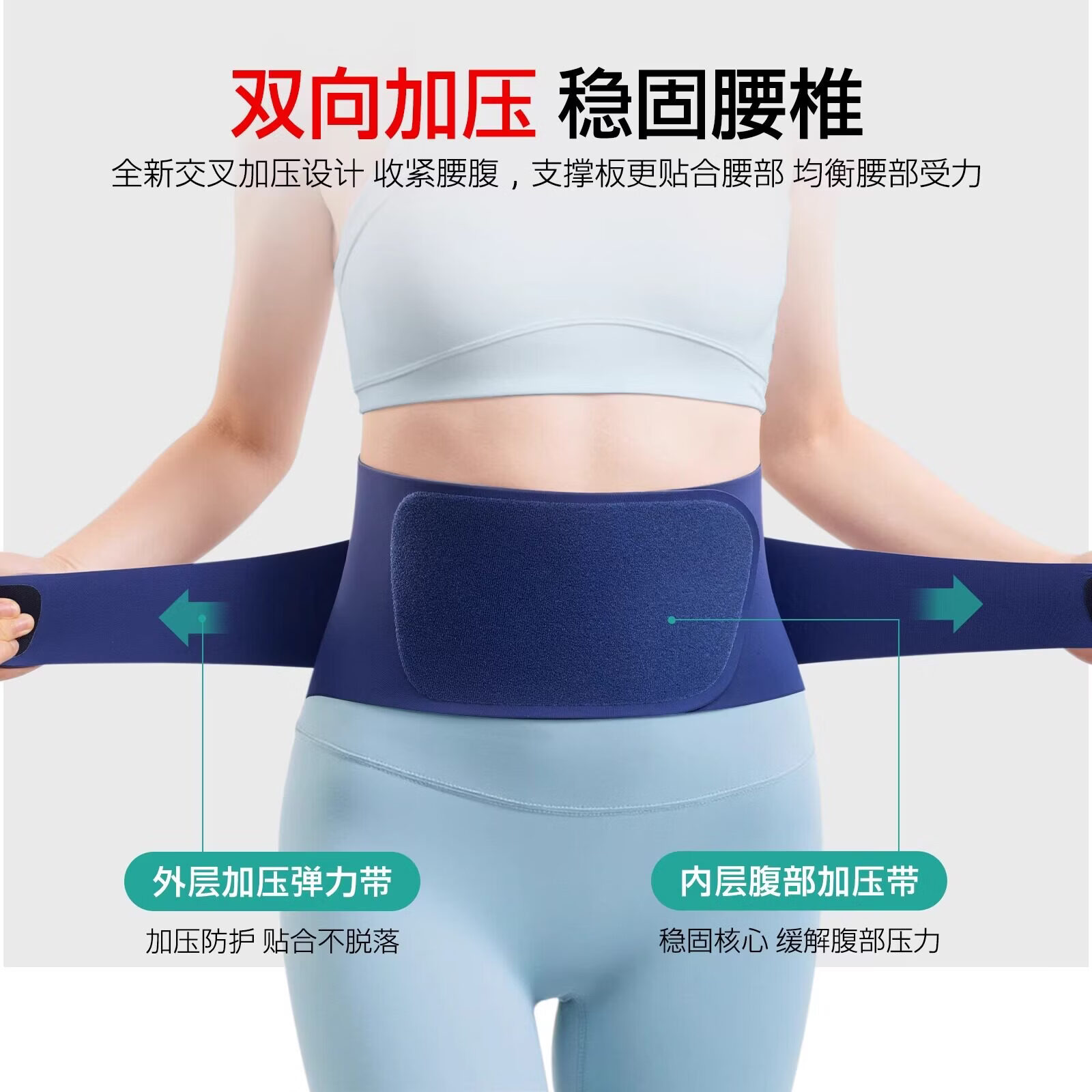 LISM日本护腰带腰椎腰肌劳损腰间盘突出医用腰托支撑久坐轻薄款 医级护腰带加热款【三角支撑结构+内衣级别莱卡面料】 【XXL】适合170-200斤
