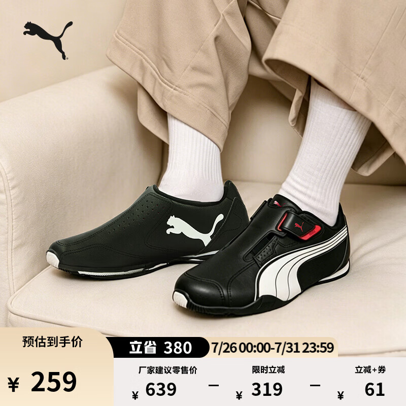 彪马（PUMA）薄底鞋|复古魔术贴赛车鞋男女休闲鞋REDON185999 黑色-白色-鲜红色-02 39 【尺码偏小】