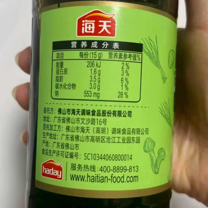 图 9