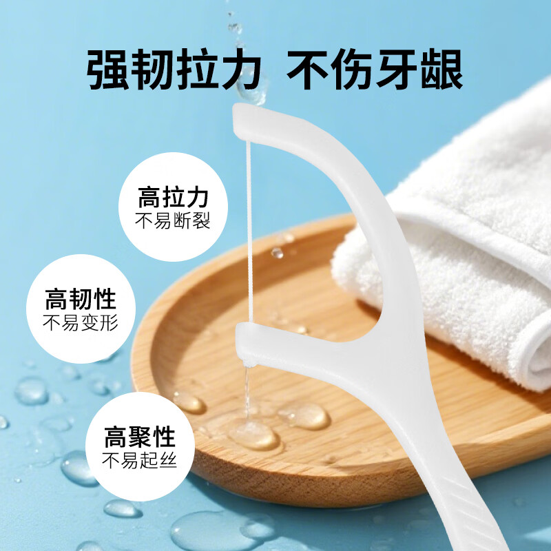 修洁一次性经典超细牙线家庭装细滑剔牙线棒便携随身牙签 50根10盒