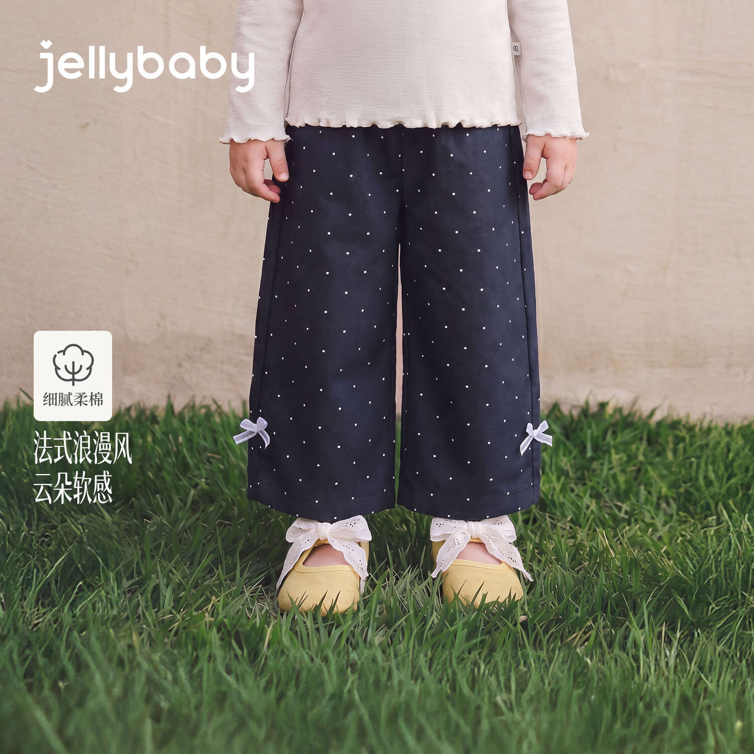 JELLYBABY【法式波点蝴蝶结阔腿裤】新品秋款女童中童百搭休闲裤露营 宝蓝 110