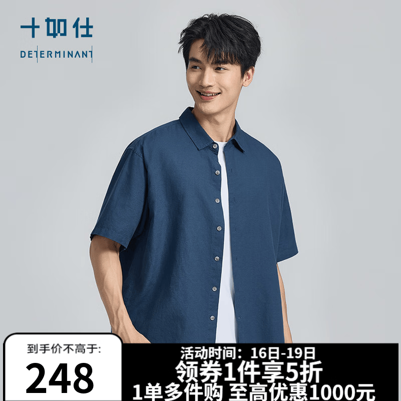十如仕衬衫男短袖休闲衬衣棉麻亚麻水洗透气 CS21-02 海军蓝 L