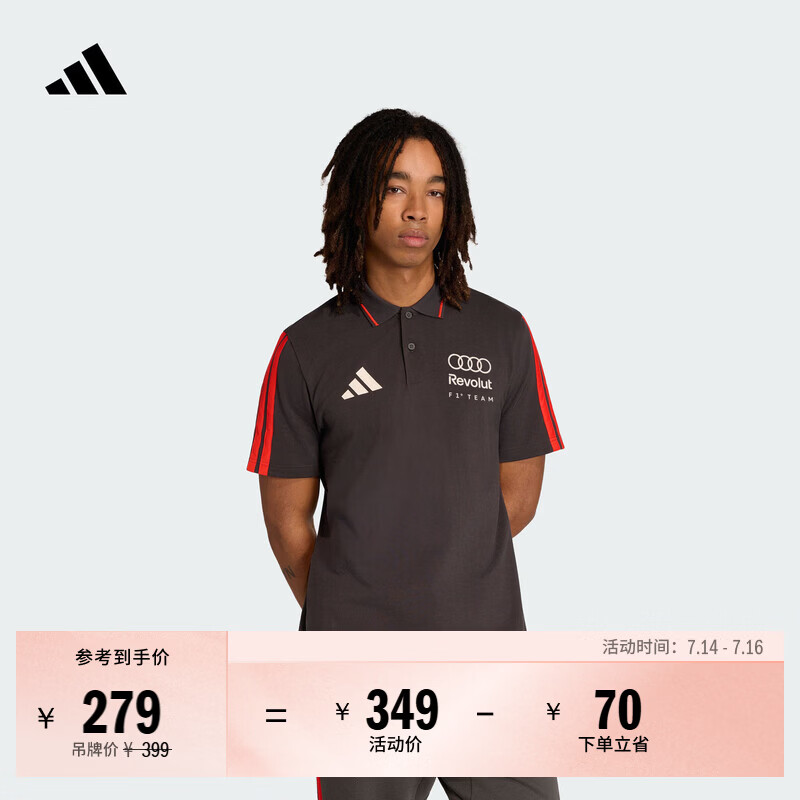 adidas奥迪F1车队翻领短袖POLO衫撞色条纹上衣男夏季新款阿迪达斯   石墨黑   S