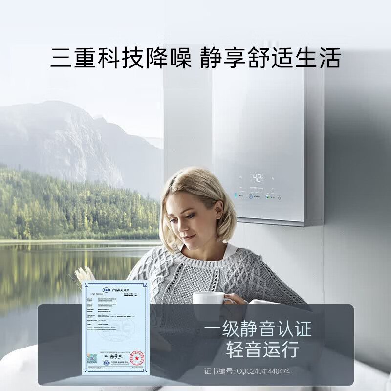 卡萨帝（Casarte）16升【无界CWV5】国补补贴立减15% 燃气热水器天然气 双驱水伺服 增压瀑布洗 小体积隐嵌 一级静音