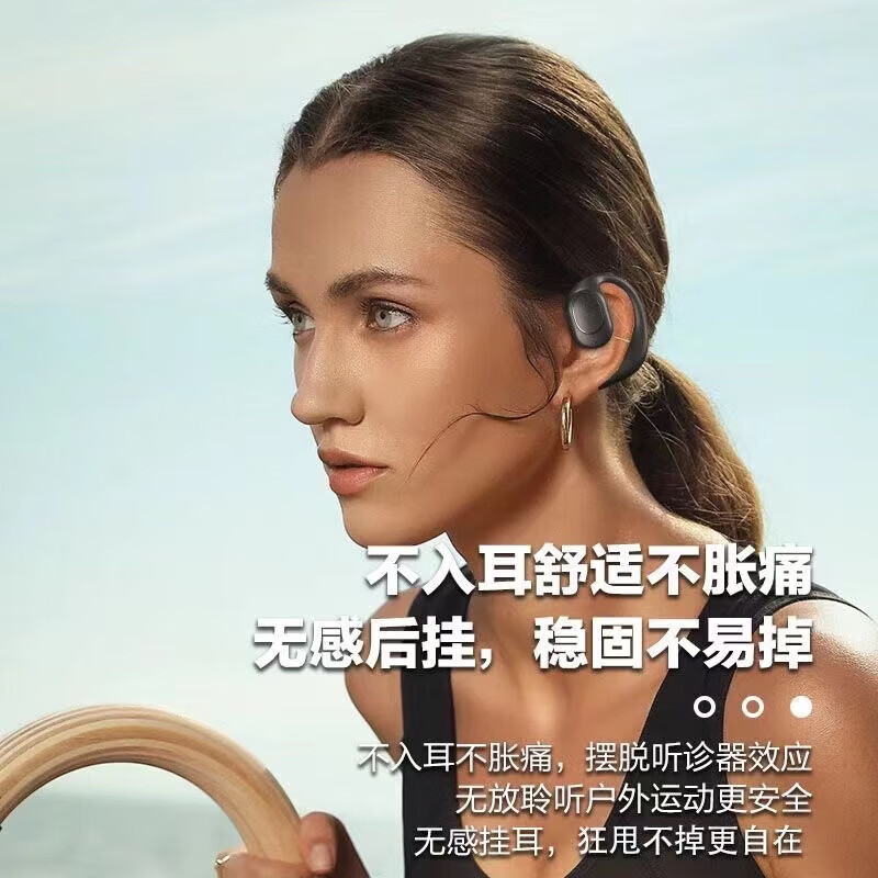 鑫羽音 2025新款无线蓝牙耳机挂耳式不入耳空气骨传导跑步运动开车单耳超长续航适用于华为vivo苹果oppo 黑【HiFi音质+智能触控】单-左耳 手机通用+充电线+说明书+单左耳