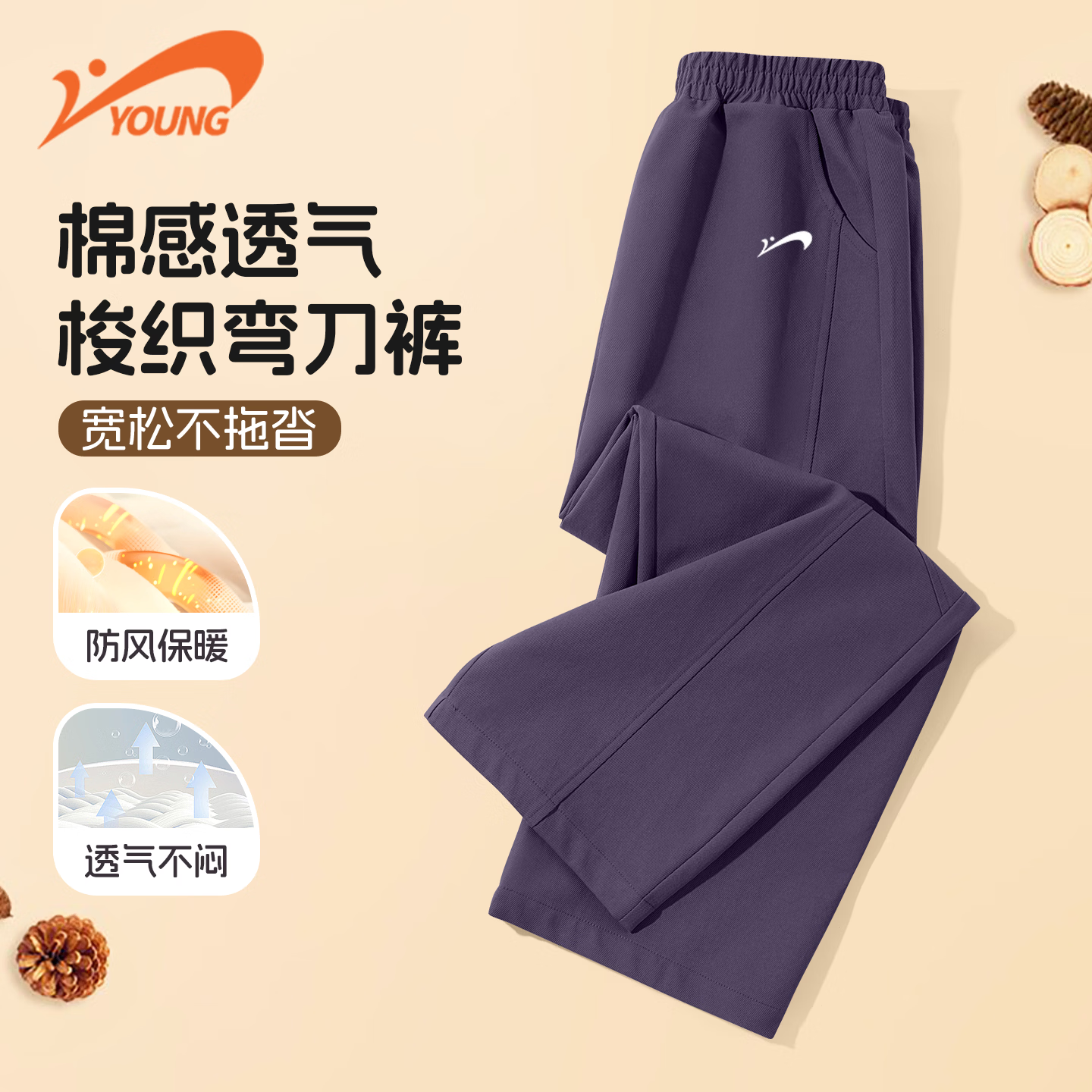 贵人鸟童装儿童秋季裤子弹力耐磨青少年宽松休闲运动裤男童时尚弯刀裤薄 酱紫/G贵人鸟白硅胶K 150
