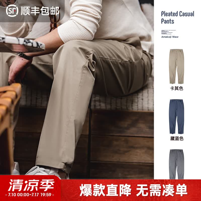 马登工装美式复古直筒卡其休闲裤锥形松紧腰垂感西装薄长裤子男夏 卡其色 S