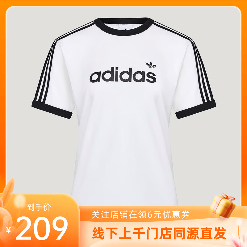 阿迪达斯（adidas）【劲浪体育】女子纯棉针织亲肤休闲运动短袖T恤HZ9541 图色 XS