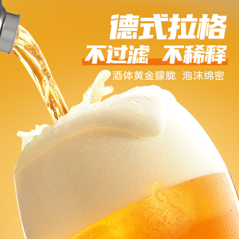 窈仙精酿啤酒 青岛特产原浆鲜啤 德式工艺 精选麦芽酿造 宴请送礼小酌 原麦汁浓度10°P 1L 4罐 整箱装 (95%老客推荐微醺)