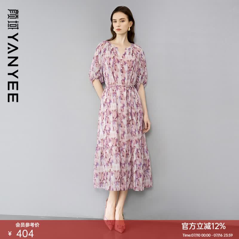 颜域粉色五分袖V领A字连衣裙2026夏季新款收腰显瘦甜美气质长裙女 粉花 S