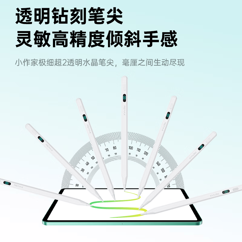 睿量(REMAX)【全系通用】适用华为手写笔m-pencil三代防误触电容笔平板笔matepad11.5s/Pro12.2/Air12/Mini 适配华为全系/数显电量/提笔即用