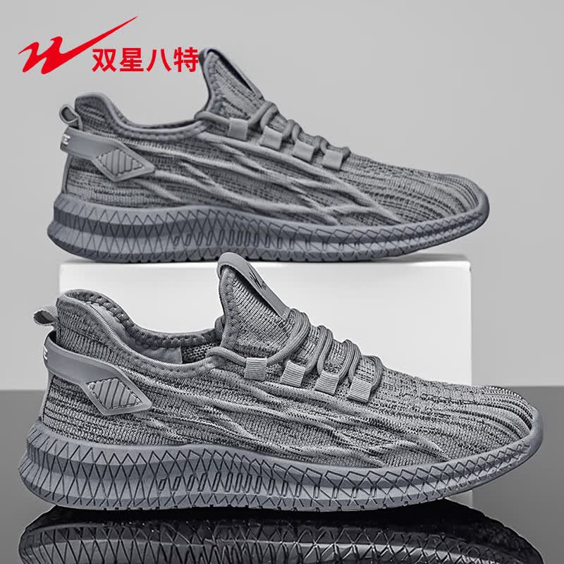 双星(shuangxing)时尚网面鞋男鞋夏季2026透气百搭新款防滑男小网眼休闲运动鞋 灰色WDSM-72209 40 京东折扣/优惠券