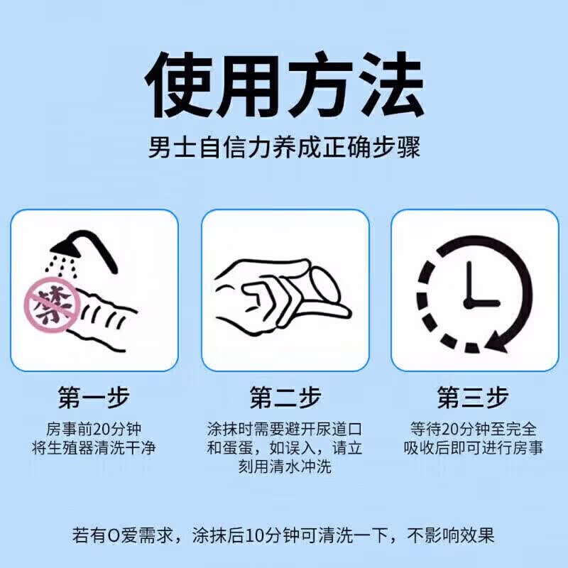 标素葡萄籽维e胶囊【官方正品】事前一粒延i时速效久硬补肾壮阳 5盒巩固大器男人