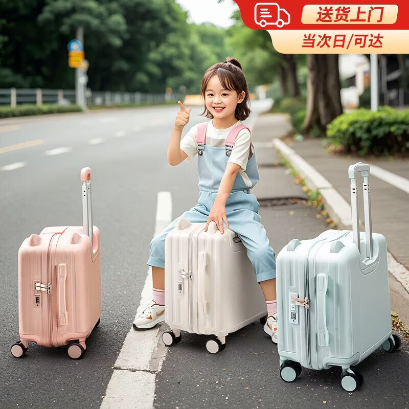 多伦保罗行李箱小型儿童可坐骑女孩小学生轻便旅行箱可爱拉杆箱男 可骑行+加厚+静音轮【奶酪黄拉链款】 22寸【遛娃神器可坐可骑可收纳】承重120斤