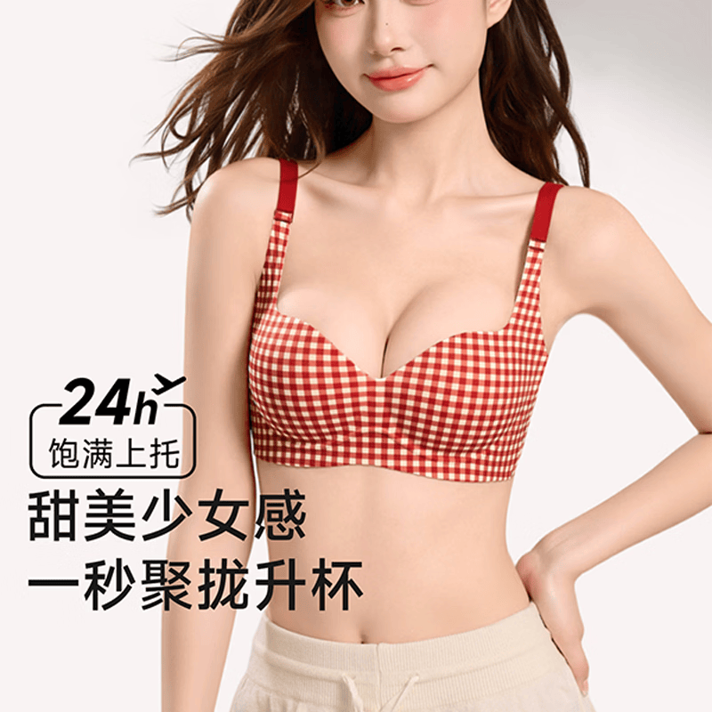 OEING红色内衣女小胸聚拢防下垂格子本命年套装性感纯欲文胸罩 燕麦肤格-单件内衣 85A 38B