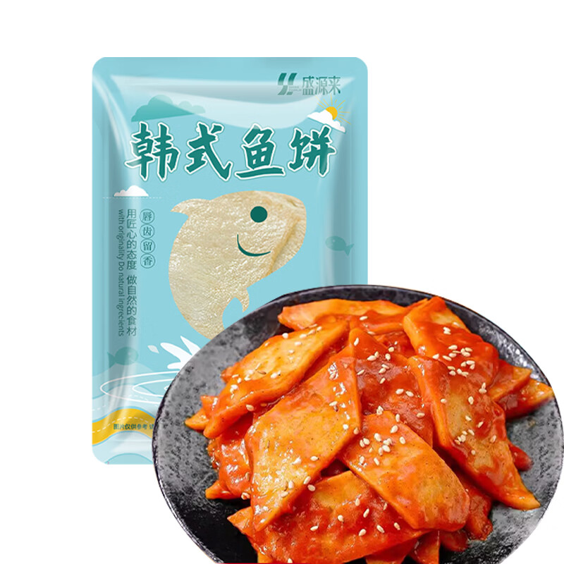 盛源来釜山鱼饼韩国鱼糕韩式部队火锅辣炒年糕食材关东煮食材海鲜饼 鱼饼200g*1