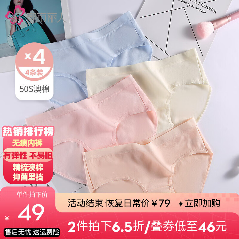 惊!最新数据显示京东66148806100价格持续走低,限时抢购仅剩少量!