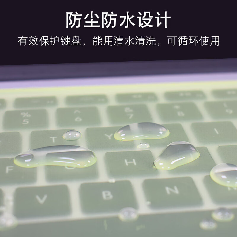 i【甄选】笔记本电脑键盘膜硅胶14156寸键盘贴膜 卡通防尘罩套通用膜 15-17寸通用膜(蓝色