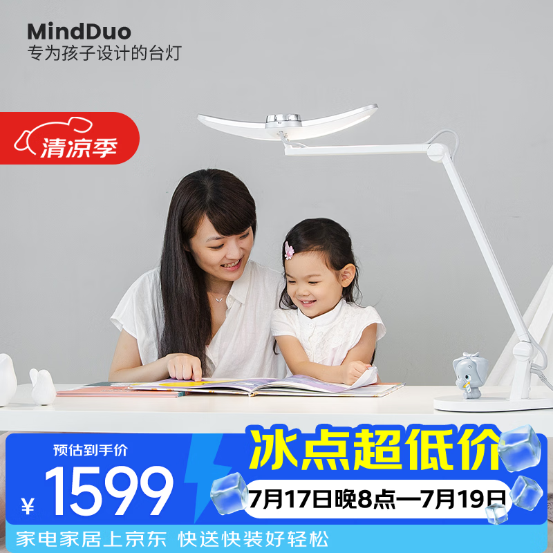 双十一宝宝护眼大行动——老纪的全屋儿童护眼灯具选购攻略