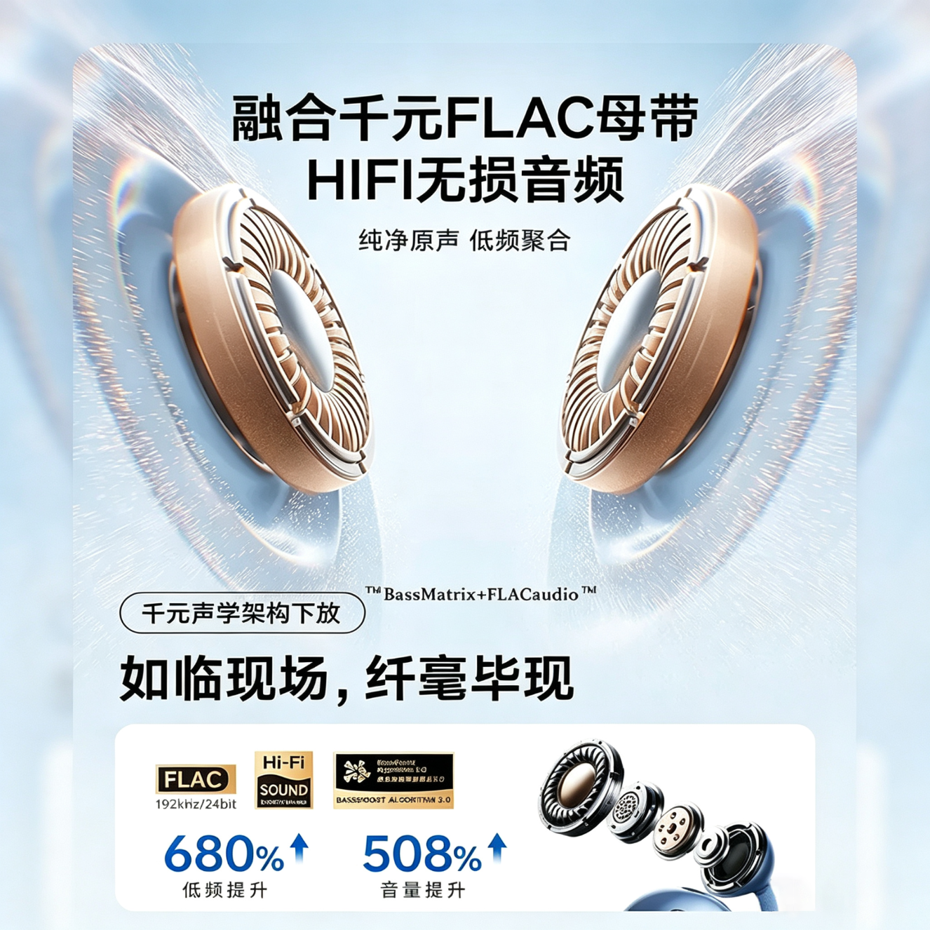 欧炫【挂耳式蓝牙耳机丨2026最新款】骨传导不入耳运动游戏降噪超长续航久戴不痛适配苹果华为小米 流光紫【HiFi金标音质丨DynaHiFi算法丨C形云桥结构】 【主动降噪 超长续航】