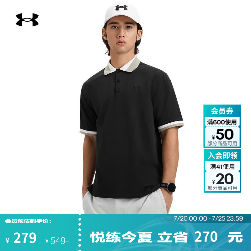 安德玛（Under Armour）UA夏季Courtcore男子罗纹运动休闲短袖Polo衫6007599 黑色001 L