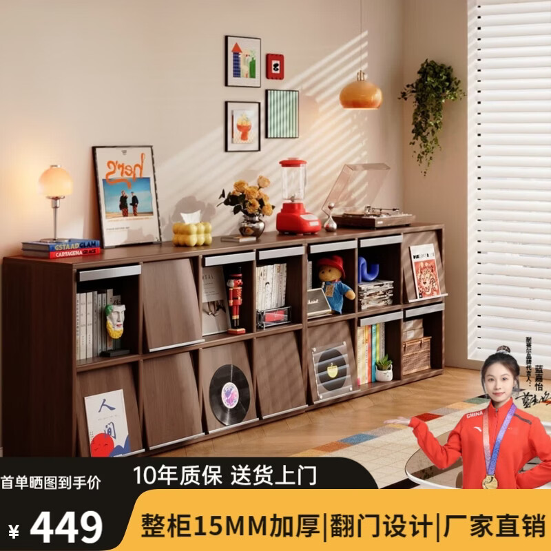 耐赛尔卡莱克实木格子柜矮柜哈利翻门柜客厅书架置物架自由组合中古书柜 双层款六格[加深加高]98*34*75CM拉米黑胡桃色
