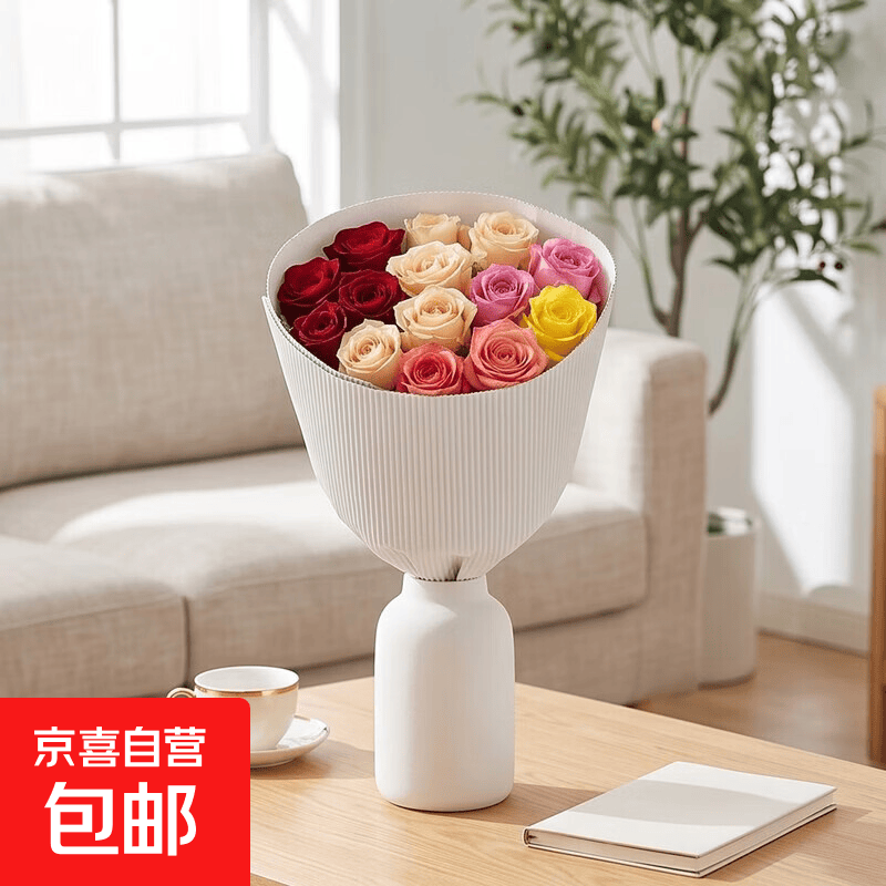 云南鲜花基地直发玫瑰花母亲节520送妈妈暖心礼物 【热销款】方德35-40CM随机玫瑰10支